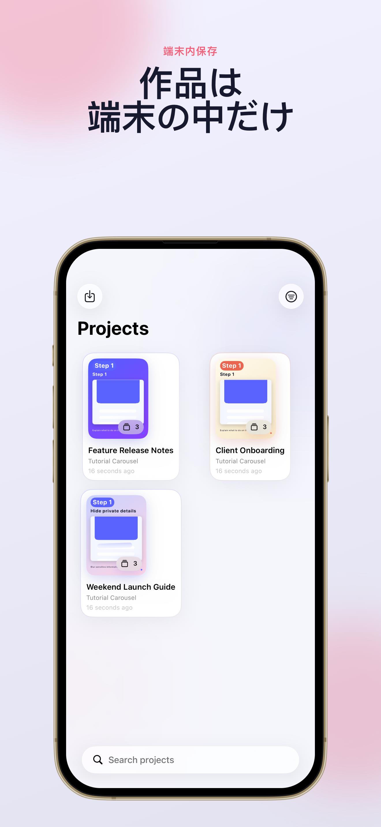 iPhone で ShotThread を体験
